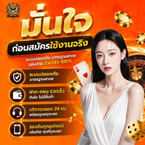 เว็บ พนัน ฝาก ขั้น ต่ำ 1 บาท วอ เลท
